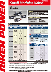 Small modular valve E series