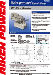 Water-pressured electric pump WSMP-30 series